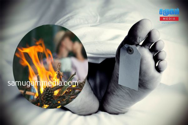 
                    நெருப்புடன் காதலியை கட்டிப் பிடித்த காதலன் - இலங்கையில் அதிர்ச்சிச் சம்பவம்
                