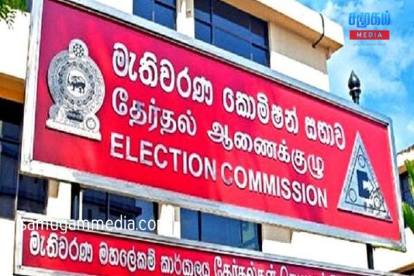 
                    தேர்தல்கள் ஆணைக்குழுவின் அதிரடி நடவடிக்கை
                